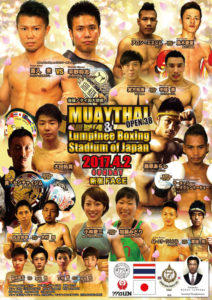 170402muaythaiopen-poster